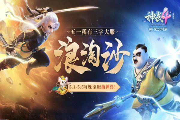 《魔兽争霸》修改键位设置与自定义操作技巧